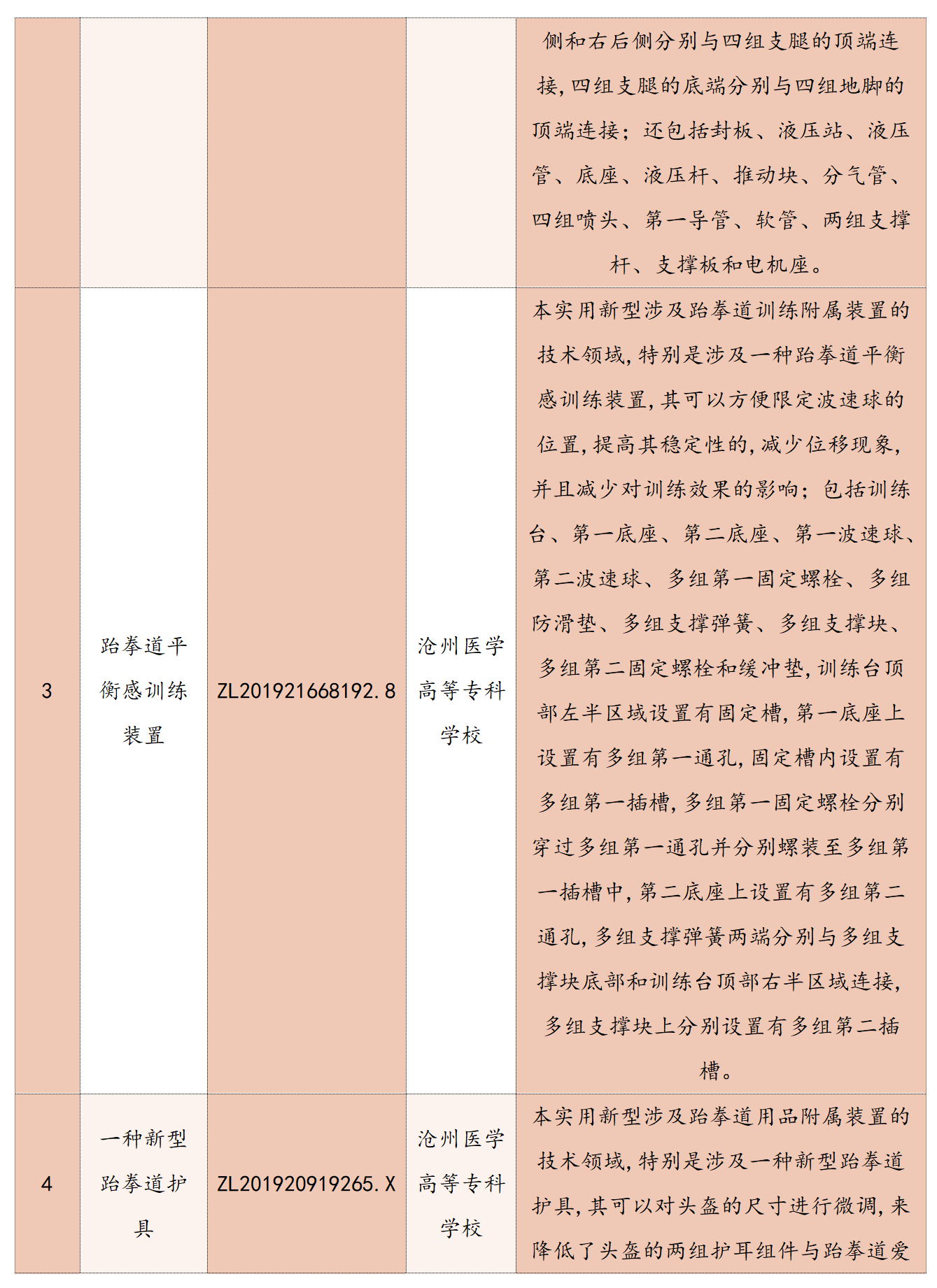 中文字幕无码人妻少妇免费视频