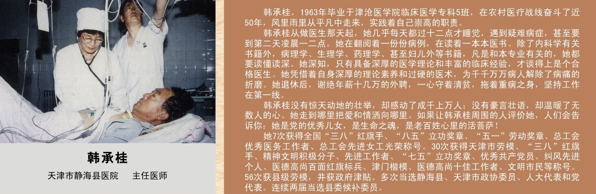 中文字幕无码人妻少妇免费视频