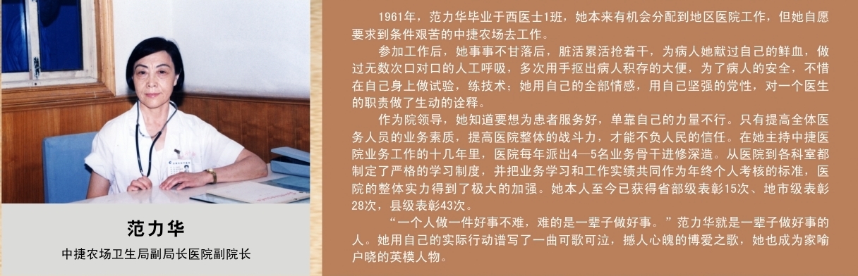 中文字幕无码人妻少妇免费视频