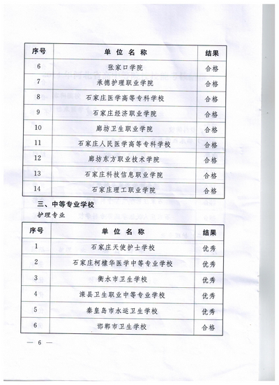 中文字幕无码人妻少妇免费视频