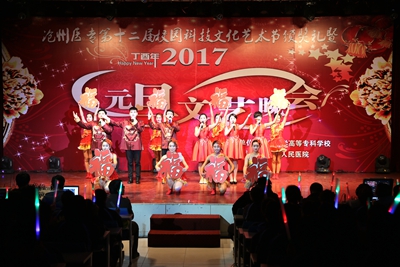 中文字幕无码人妻少妇免费视频