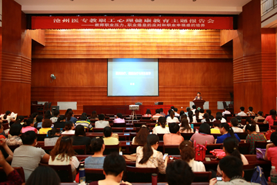 中文字幕无码人妻少妇免费视频