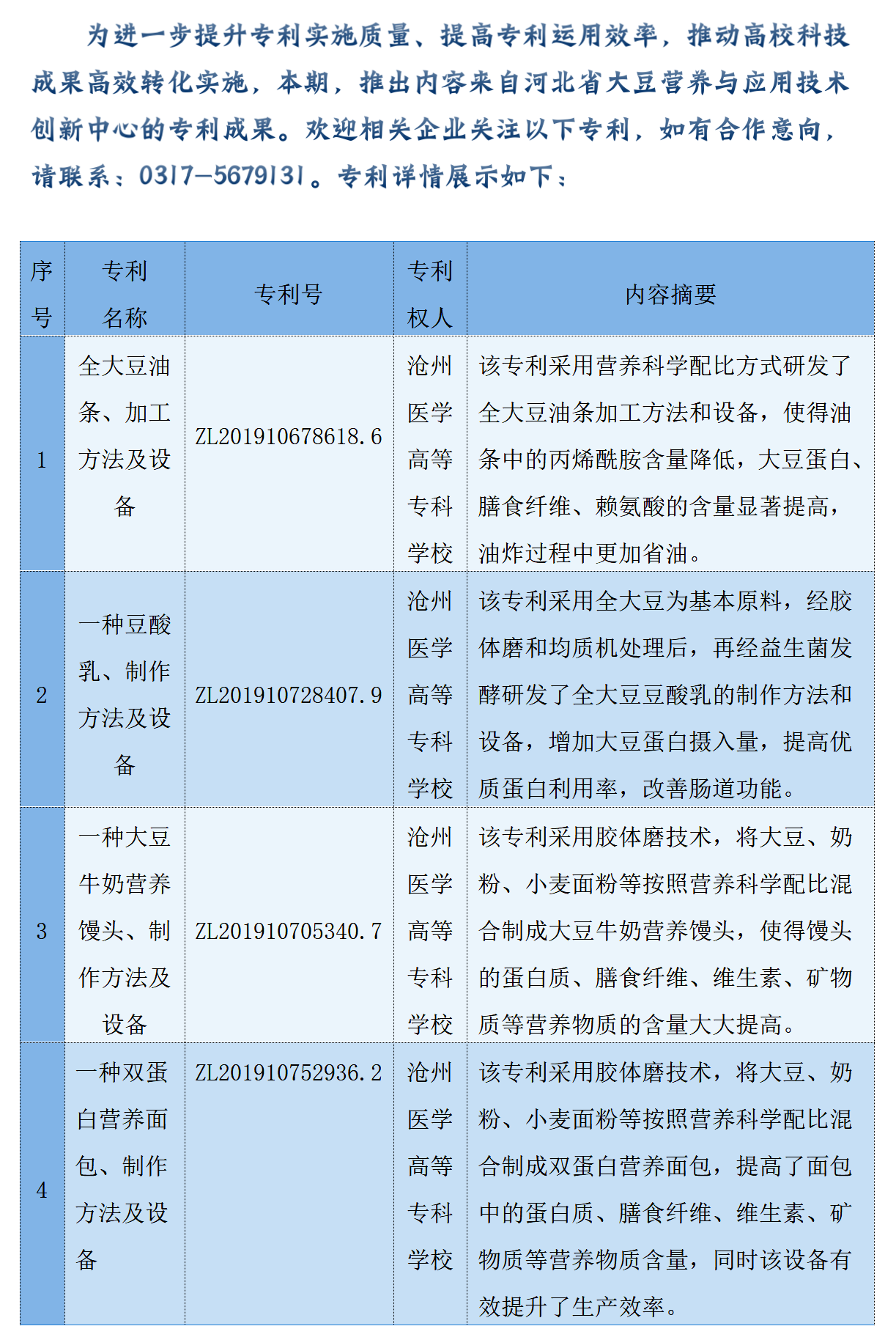中文字幕无码人妻少妇免费视频