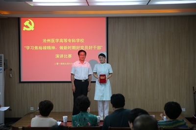 中文字幕无码人妻少妇免费视频