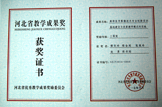 中文字幕无码人妻少妇免费视频