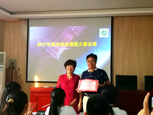 中文字幕无码人妻少妇免费视频