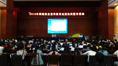 中文字幕无码人妻少妇免费视频