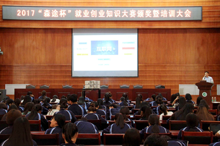 中文字幕无码人妻少妇免费视频