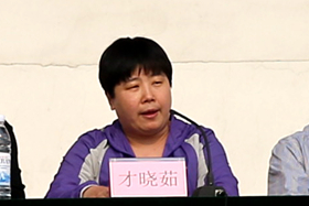 中文字幕无码人妻少妇免费视频