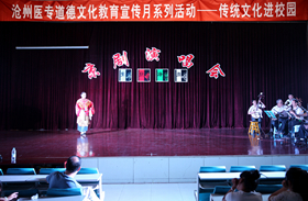 中文字幕无码人妻少妇免费视频