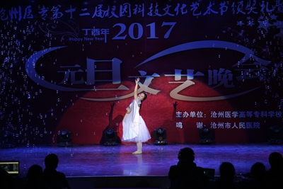 中文字幕无码人妻少妇免费视频