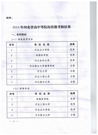 中文字幕无码人妻少妇免费视频