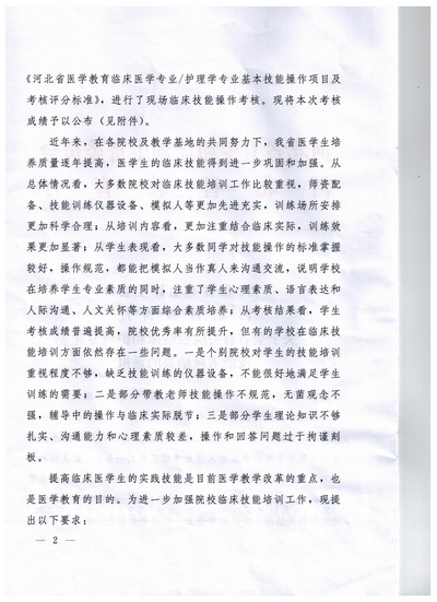 中文字幕无码人妻少妇免费视频