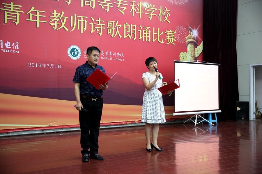 中文字幕无码人妻少妇免费视频