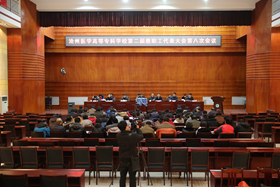 中文字幕无码人妻少妇免费视频