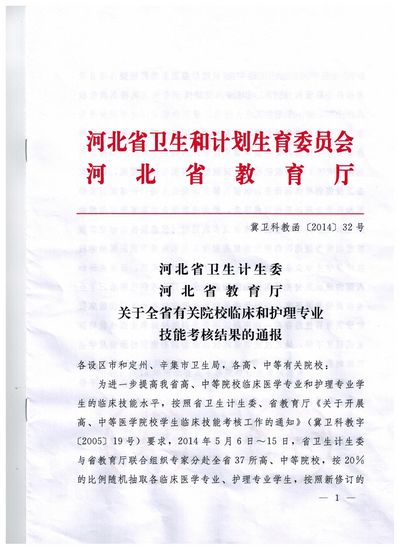 中文字幕无码人妻少妇免费视频