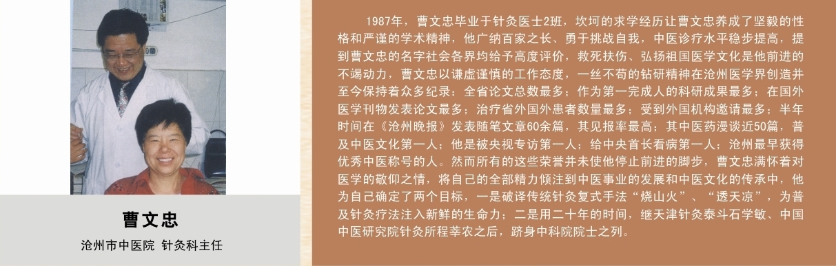 中文字幕无码人妻少妇免费视频