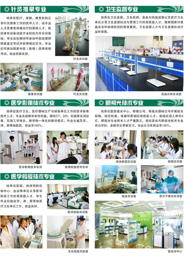 中文字幕无码人妻少妇免费视频