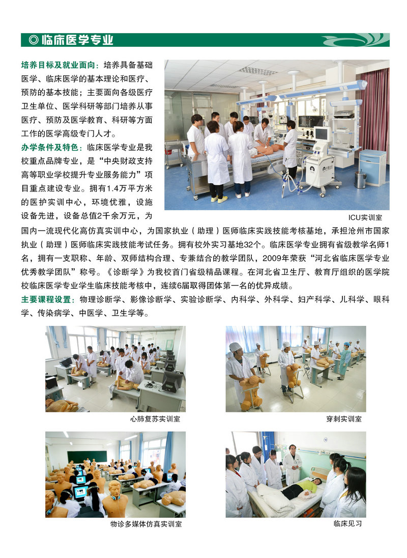 中文字幕无码人妻少妇免费视频