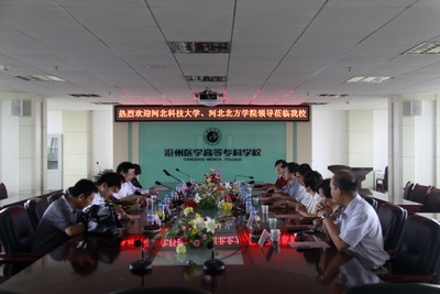 中文字幕无码人妻少妇免费视频