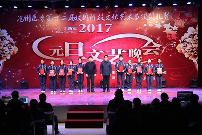 中文字幕无码人妻少妇免费视频