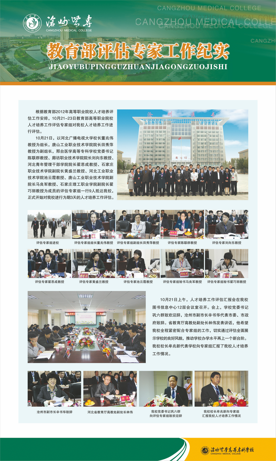 中文字幕无码人妻少妇免费视频