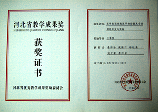 中文字幕无码人妻少妇免费视频