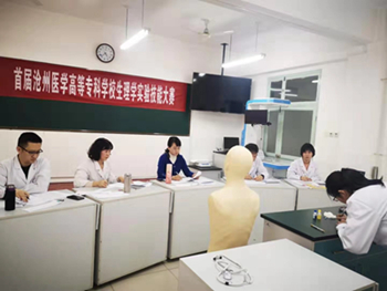 中文字幕无码人妻少妇免费视频