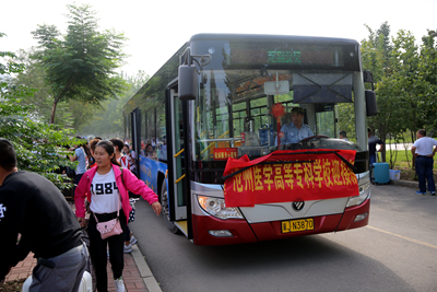 中文字幕无码人妻少妇免费视频