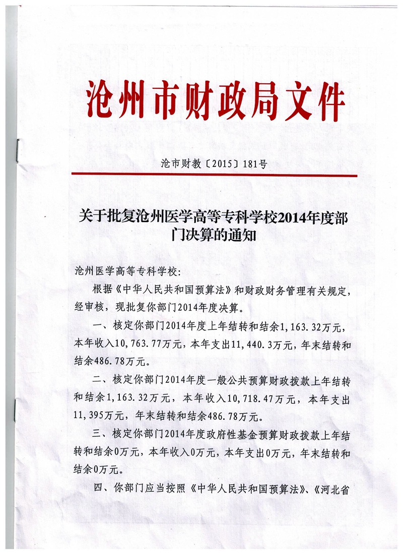 中文字幕无码人妻少妇免费视频