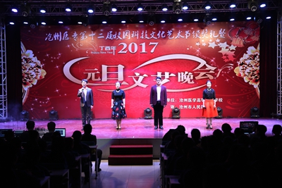 中文字幕无码人妻少妇免费视频