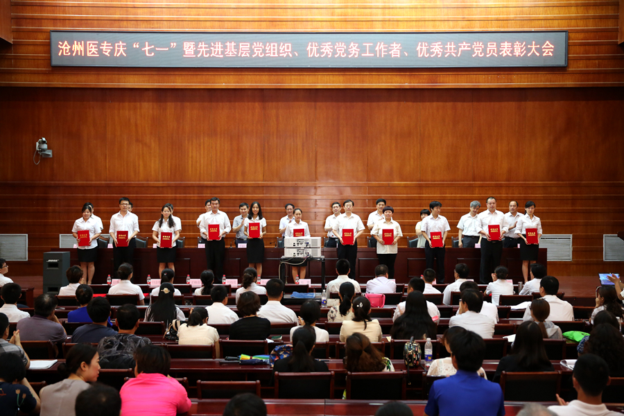 中文字幕无码人妻少妇免费视频