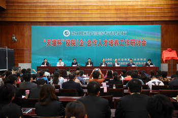 中文字幕无码人妻少妇免费视频