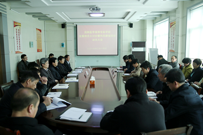 中文字幕无码人妻少妇免费视频