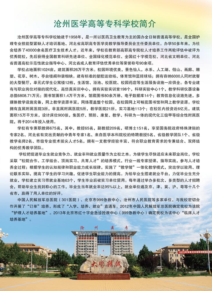 中文字幕无码人妻少妇免费视频