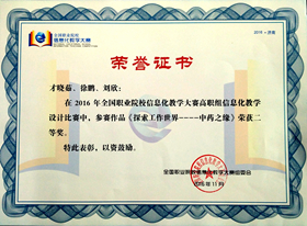 中文字幕无码人妻少妇免费视频