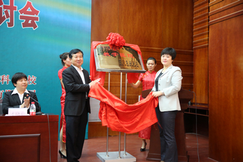 中文字幕无码人妻少妇免费视频