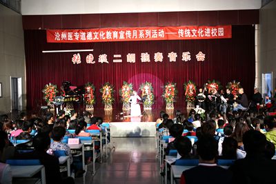 中文字幕无码人妻少妇免费视频