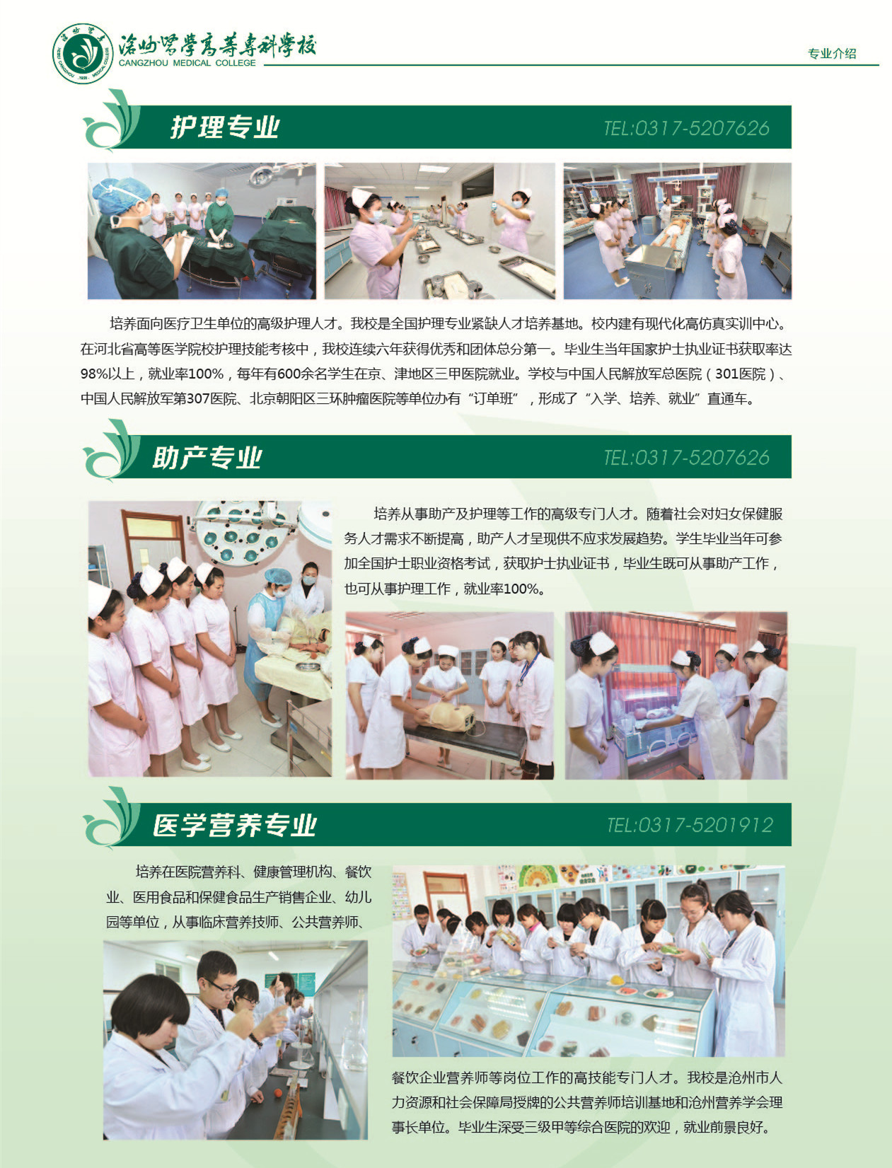 中文字幕无码人妻少妇免费视频