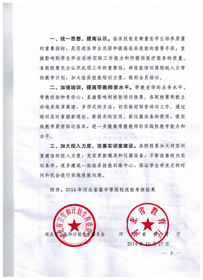 中文字幕无码人妻少妇免费视频