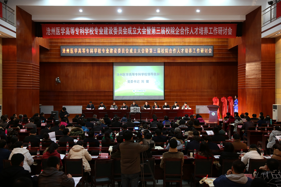 中文字幕无码人妻少妇免费视频