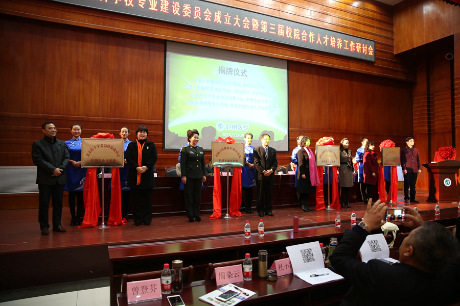 中文字幕无码人妻少妇免费视频