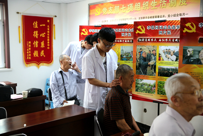 中文字幕无码人妻少妇免费视频