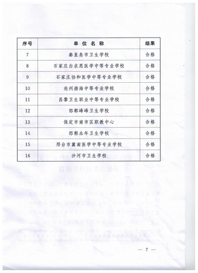 中文字幕无码人妻少妇免费视频