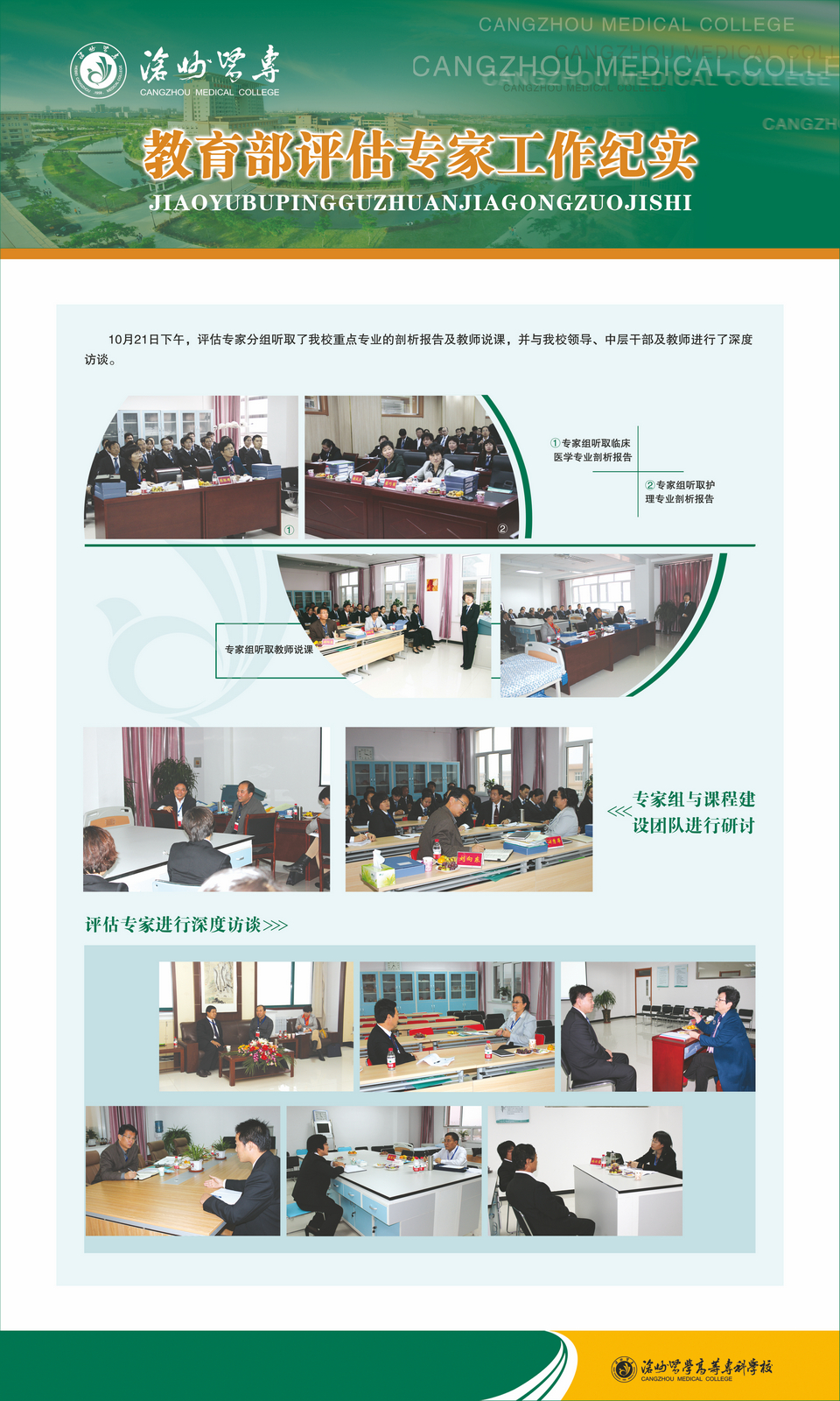 中文字幕无码人妻少妇免费视频