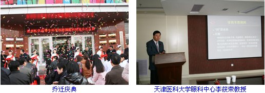 中文字幕无码人妻少妇免费视频