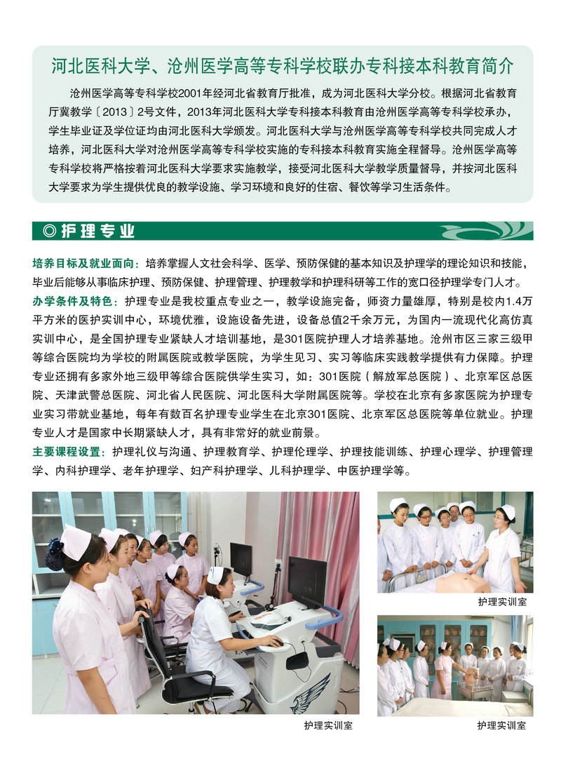 中文字幕无码人妻少妇免费视频