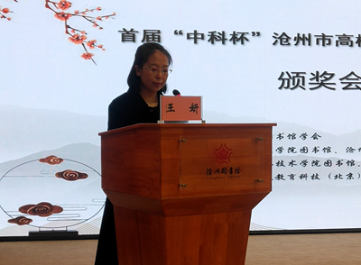 中文字幕无码人妻少妇免费视频