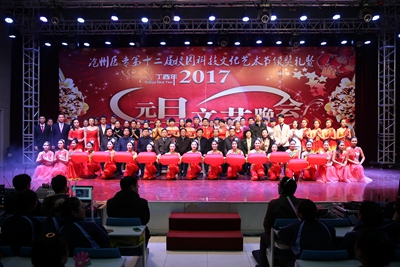 中文字幕无码人妻少妇免费视频