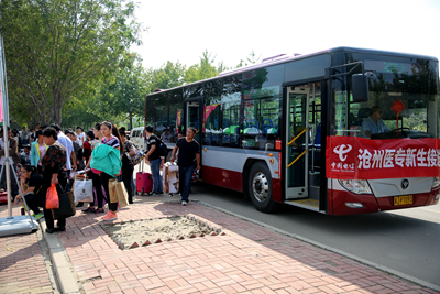 中文字幕无码人妻少妇免费视频